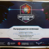 Селигер 2014