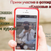 фотокросс