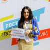 Заира Нухрадинова на форуме «Твой мир в движении»