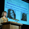 Научно-практическая конференция V Всероссийской олимпиады по стоматологии