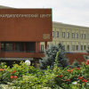 ГБУЗ 