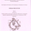 2011-4