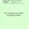 2013-1