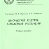 2013-2