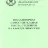2013-3