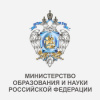 Минобрнауки РФ