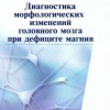 2014-2