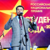 Общероссийский форум