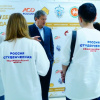 Общероссийский форум