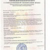 домик № 13