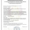 учебный корпус № 5
