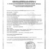 общежитие № 3