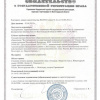 строение летнего домика 23, 6 м