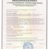 строение летнего домика 34,6 м