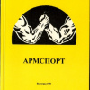 пособие-7