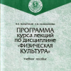 пособие-8