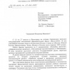 Положение