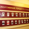 Стенд