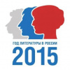 2015 год
