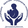 логотип Ассоциации акушеров-гинекологов