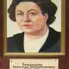 Портрет З.В. Ермольевой (Музей  истории гигиены и здравоохранения Волгоградской области). Н.И. Ежов.