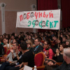 Полуфинал медицинской лиги КВН