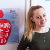 День совершеннолетнего донора