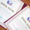2015-03-19 Премия Президента РФ