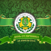 День Отличника 2015