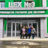Перед новым рабочим днем