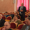 Конференция 