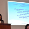Конференция НОМУС. Секция 