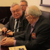 Конференция 