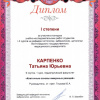 2015-05-14 Конкурс УИРС на кафедре гистологии, эмбриологии, цитологии ВолгГМУ