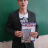 Победитель конкурса сочинений 