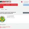 В 2015 году ВолгГМУ в топ-100 вузов России по данным RAEX