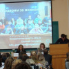 2011-03-18 - Диалог молодых и перспективных