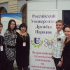 С руководителем группы