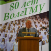 Юбилей фармфакультета
