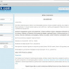 Тестовый доступ к ЭБС Znanium