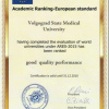 ВолгГМУ в Academic Ranking-European standard ARES-2015