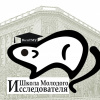 2015-10-10 Школа молодого исследователя ВолгГМУ