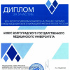 2015-10-21 Конкурс Молодежных Научных Обществ в Курске