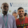 V Всероссийский съезд АИС 2015