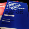 Форум 