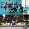 Конкурсная работа