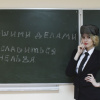 Екатерина Башилова