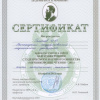 Мечниковские чтения - 2011