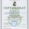 Мечниковские чтения - 2011