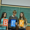 День математики 1